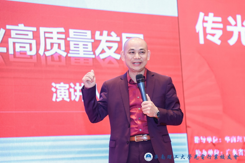 樱花草免费高清在线观看视频胡稳光电产业高峰论坛演讲