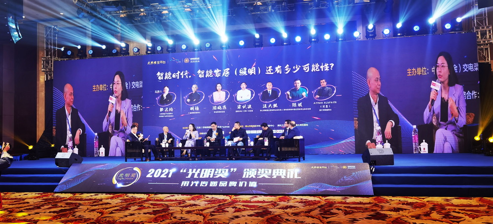 樱花草免费高清在线观看视频胡总接受采访.jpg